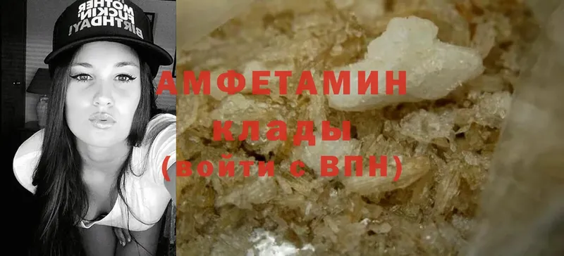 Amphetamine 98%  Каспийск 