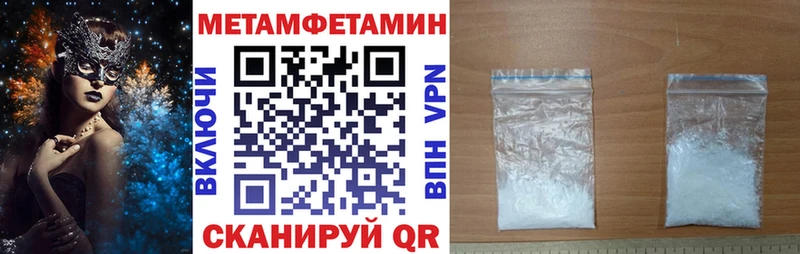 АМФЕТАМИН VHQ  как найти наркотики  ОМГ ОМГ ссылка  Каспийск 