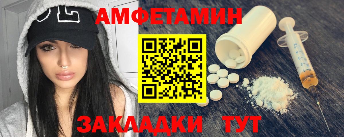 Меф Каспийск