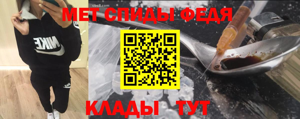 АМФ VHQ Каспийск