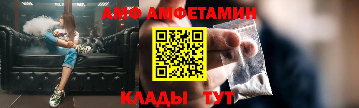 ссылка на мегу зеркало  Каспийск  Амфетамин Розовый  АМФ 