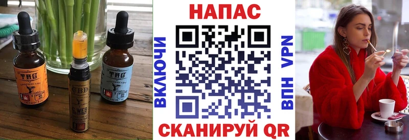 Cannafood конопля  гидра ССЫЛКА  Каспийск  где купить  