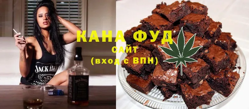 Canna-Cookies конопля  Каспийск 