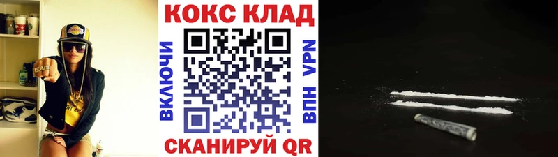 нарко площадка как зайти  Каспийск  COCAIN Columbia 