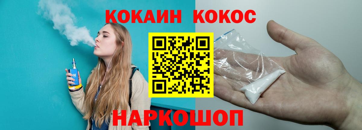 Меф   Гашиш  Каспийск  Кокаин  Вход с VPN  Бошки Шишки 