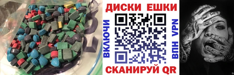 ЭКСТАЗИ 300 mg  Каспийск 