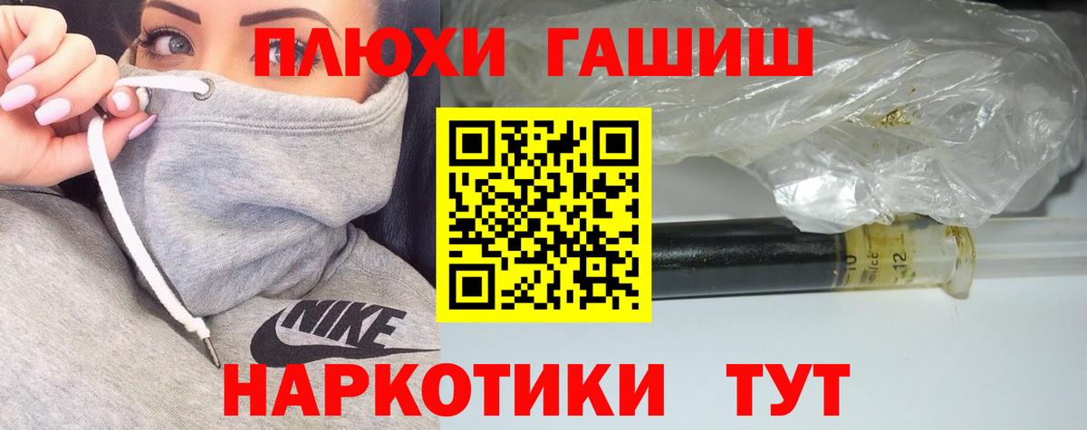 MDMA  Марки ЛСД  Кетыч  Каспийск  Мефедрон  Канабис  Гашиш  Вход с VPN  Кокаин  Молли  Hash Oil 