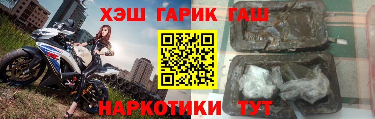 Гашиш AMNESIA HAZE  Вход с VPN  ГАШ VHQ  ГАШ  где продают   Каспийск 