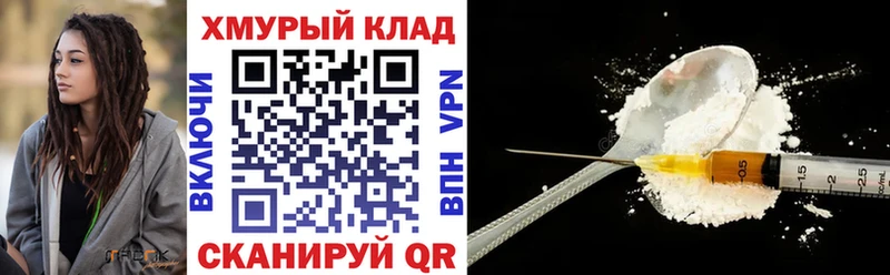 гидра зеркало  Каспийск  Героин герыч  где купить  