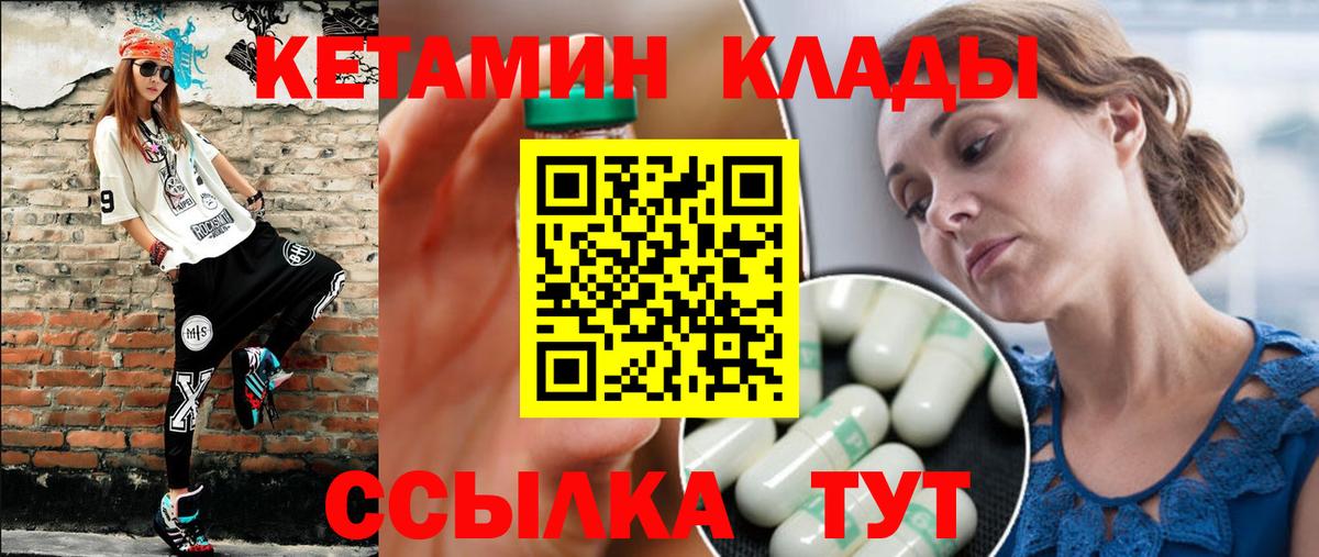 omg ССЫЛКА  КЕТАМИН ketamine  нарко площадка телеграм  Каспийск  Вход с VPN 