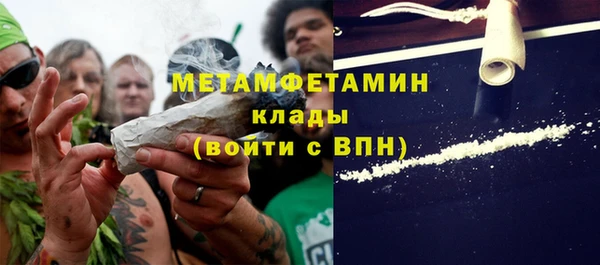 дистиллят марихуана Усинск