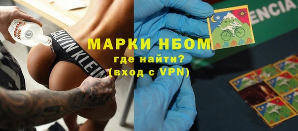 мдма Хадыженск