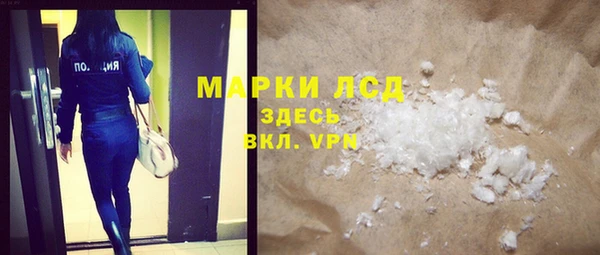 дистиллят марихуана Усинск