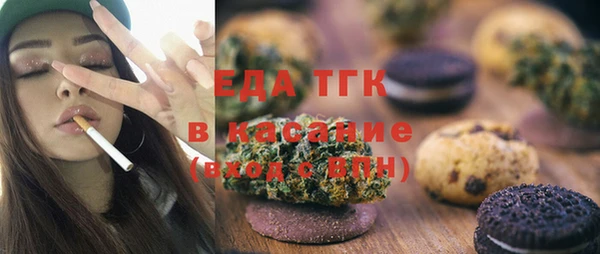 дистиллят марихуана Усинск