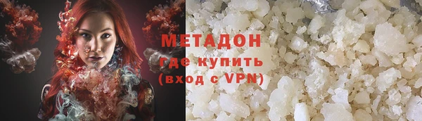 дистиллят марихуана Усинск