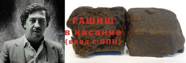герыч Усмань