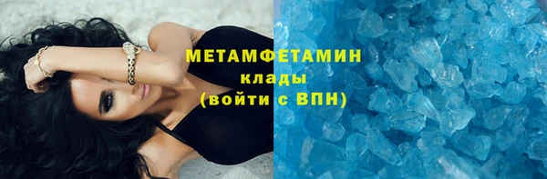 герыч Усмань