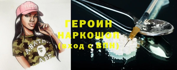 герыч Усмань