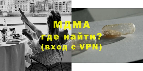 дистиллят марихуана Усинск