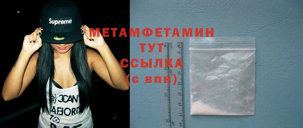 МДМА Усолье-Сибирское