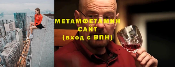 МДМА Усолье-Сибирское