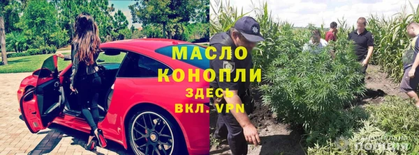 МДМА Усолье-Сибирское