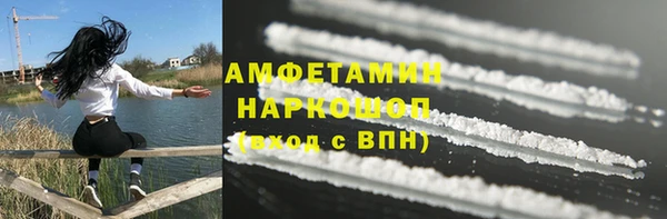 МДМА Усолье-Сибирское