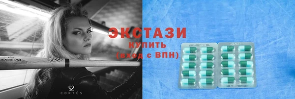 МДМА Усолье-Сибирское