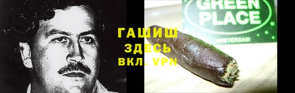 МДМА Усолье-Сибирское