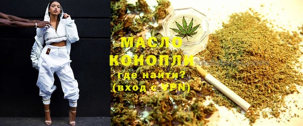 дистиллят марихуана Усинск