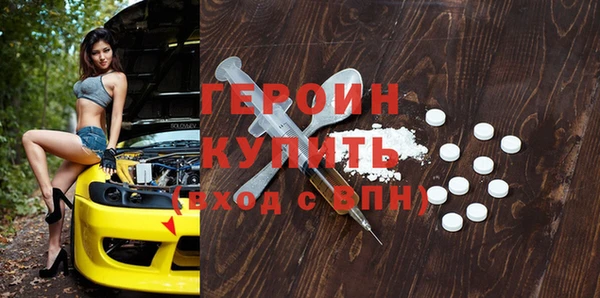 герыч Усмань