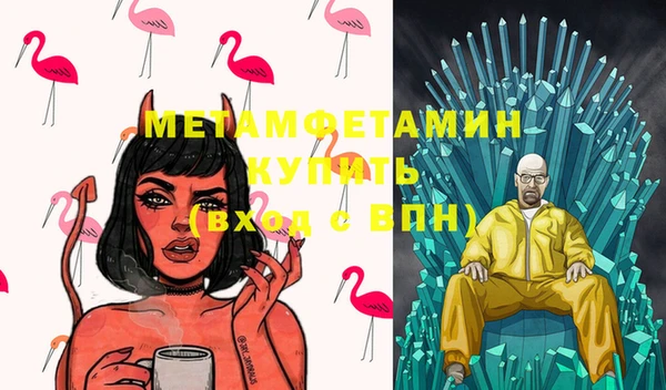 МДМА Усолье-Сибирское