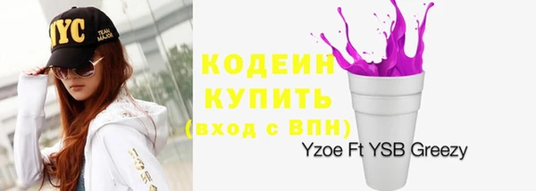 герыч Усмань