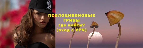 герыч Усмань