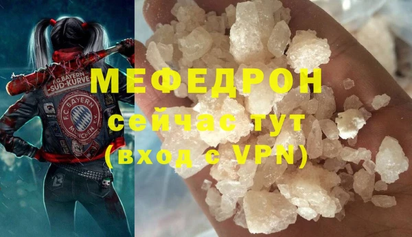 МДМА Усолье-Сибирское