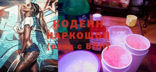 МДМА Усолье-Сибирское
