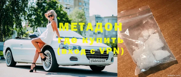 МДМА Усолье-Сибирское