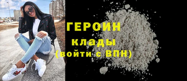 МДМА Усолье-Сибирское