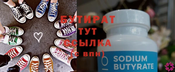 герыч Усмань