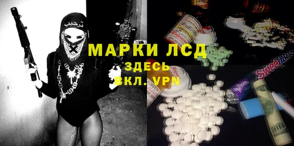 дистиллят марихуана Усинск