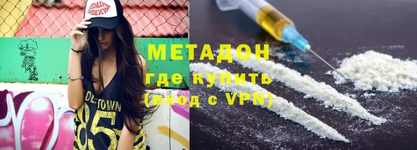 герыч Усмань