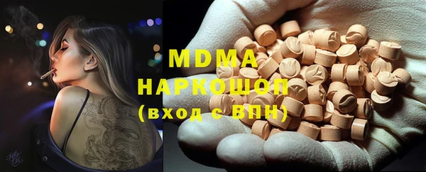 герыч Усмань