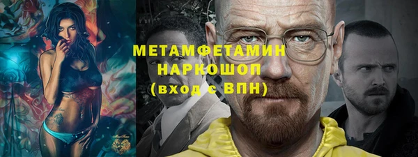 МДМА Усолье-Сибирское