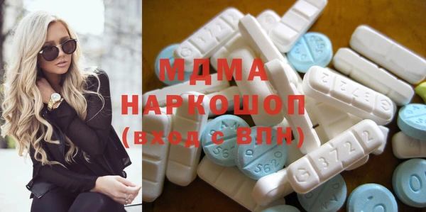 МДМА Усолье-Сибирское