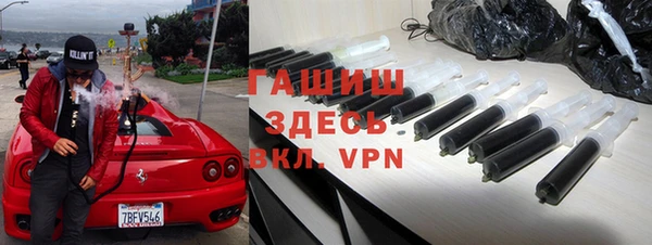 герыч Усмань