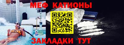 COCAINE Волжский