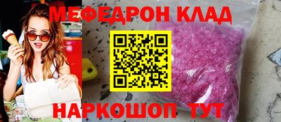 винт Волгодонск