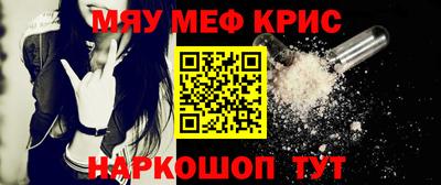 винт Волгодонск