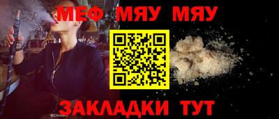 COCAINE Волжский