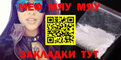 стафф Бийск